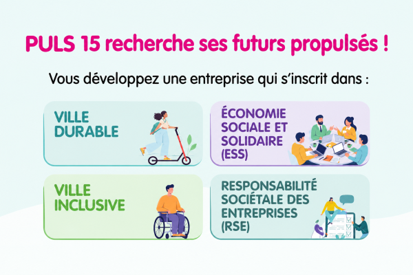 PULS 15 - Appel à candidature